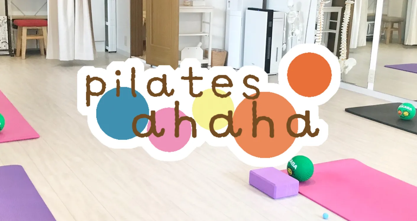 pilates ahaha studio のイメージ
