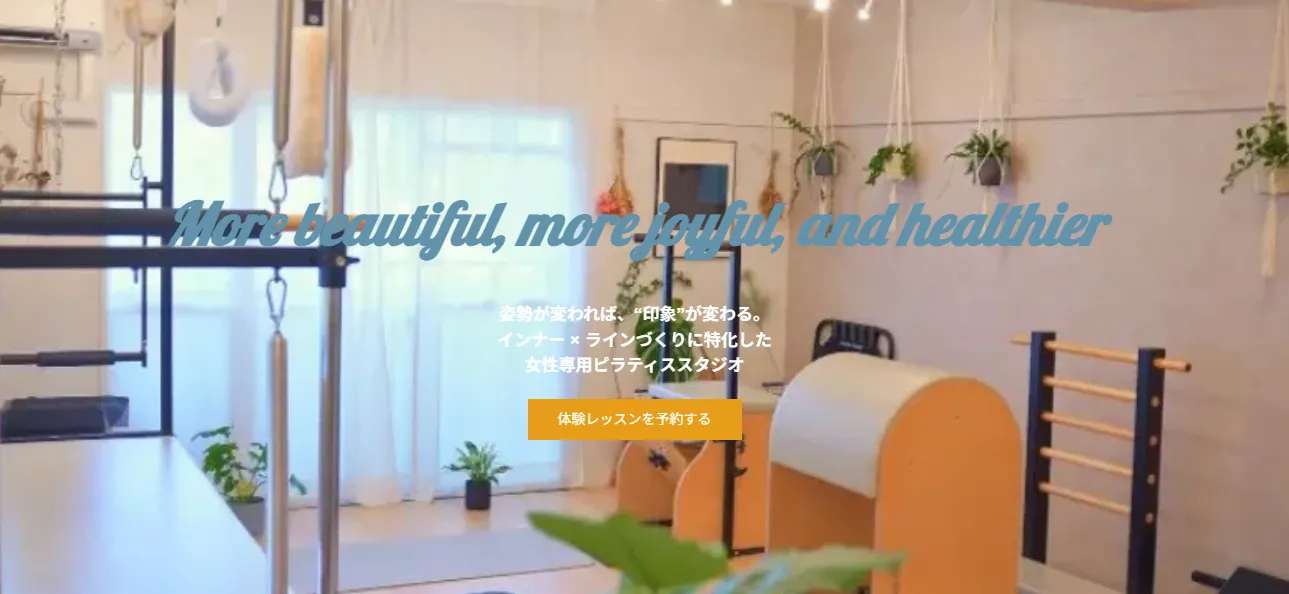 ピラティススタジオ エアー（今泉）の外観