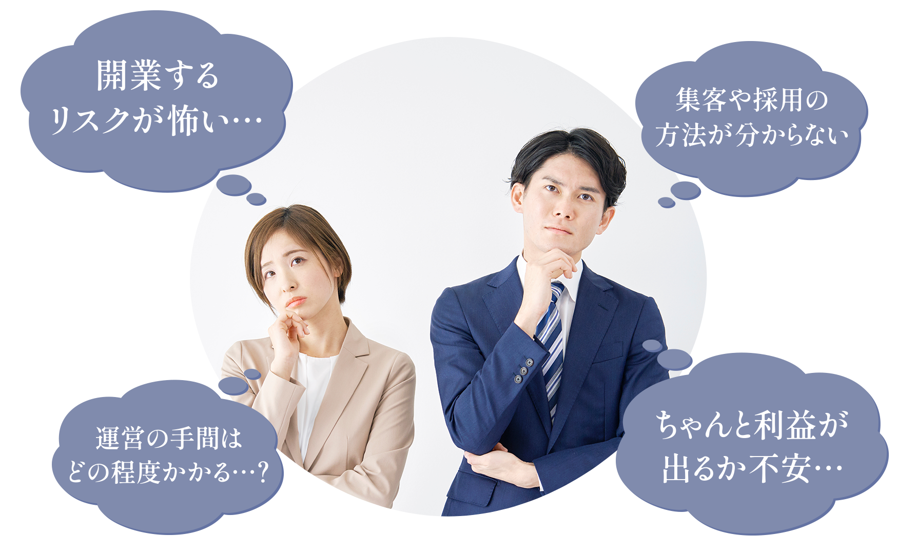 このようなお悩み、ありませんか？