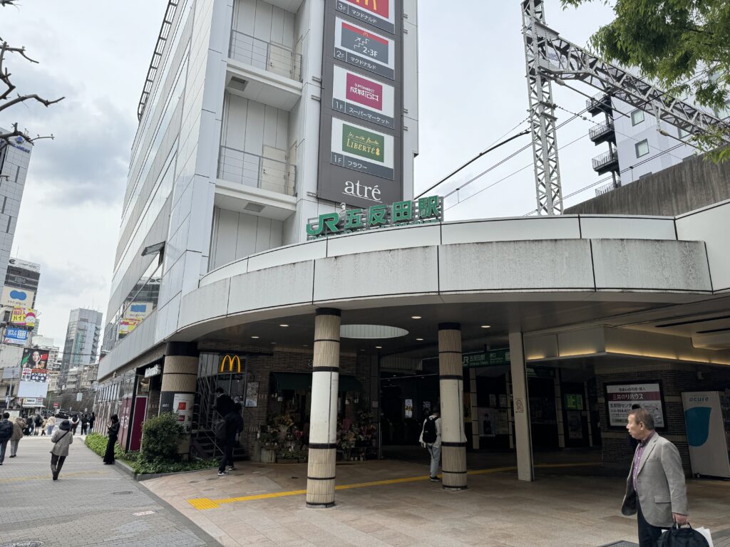 五反田駅からのアクセス方法①