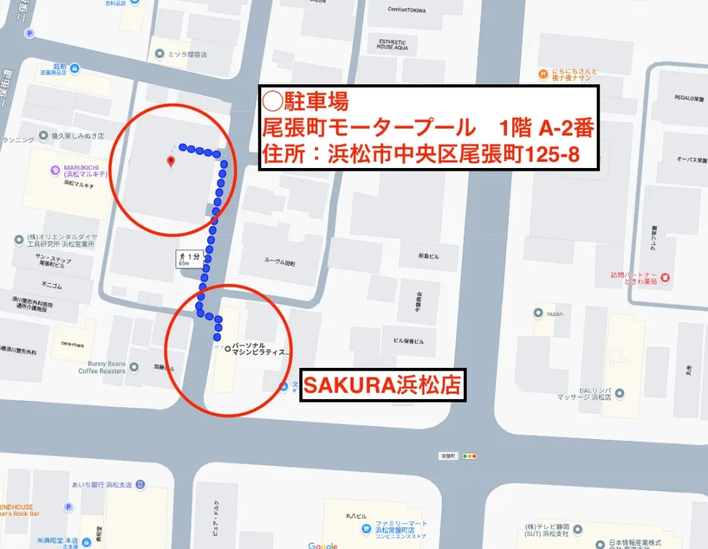 近隣駐車場の位置情報