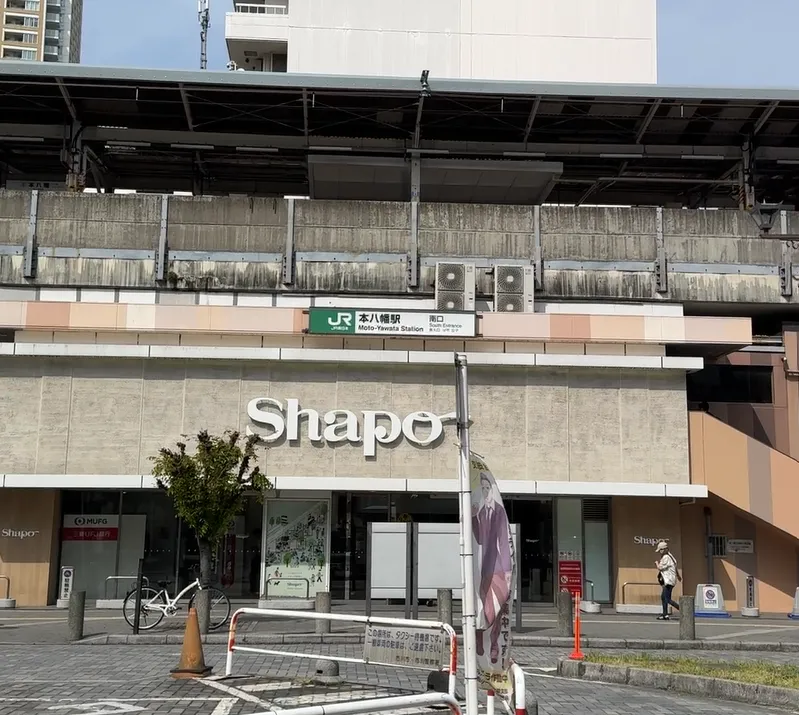 本八幡駅からSAKURA本八幡店までのアクセス画像_1