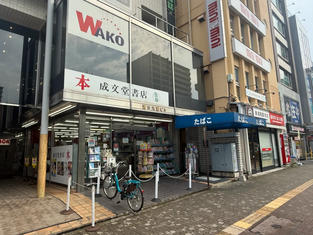パーソナルマシンピラティスSAKURA南浦和店へのアクセス画像-①