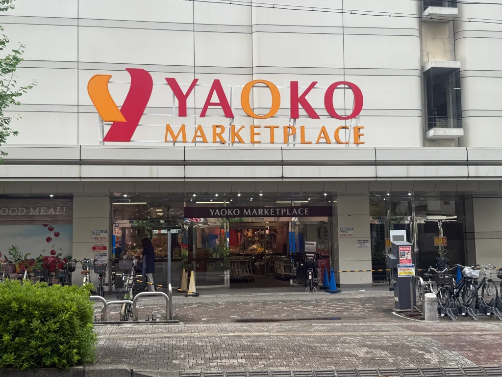 パーソナルマシンピラティスSAKURA南浦和店へのアクセス画像-⑤