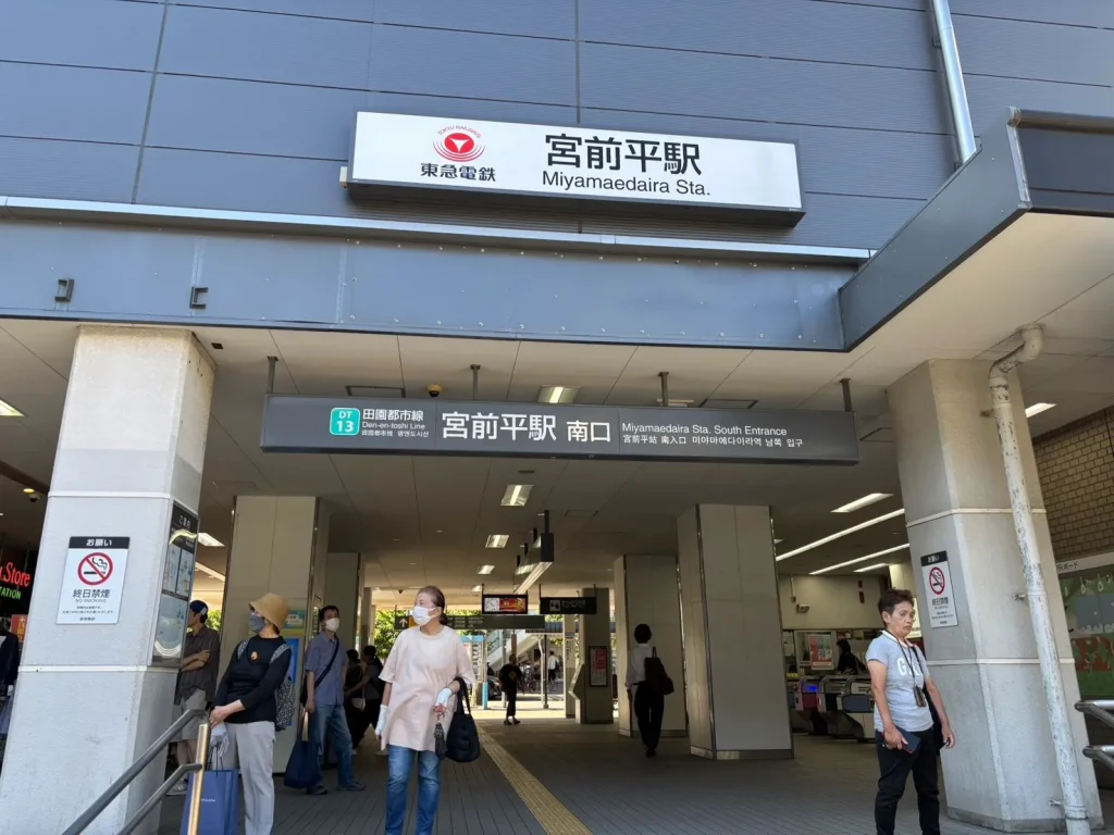 SAKURA宮前平店へのアクセス説明画像①