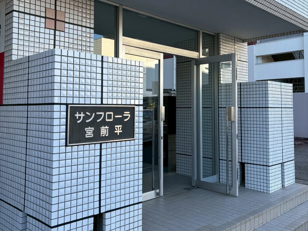 SAKURA宮前平店へのアクセス説明画像⑤