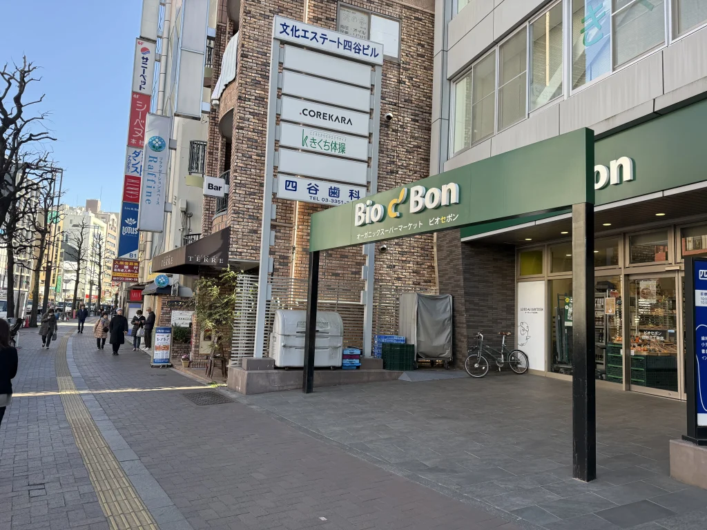 SAKURA四谷三丁目店のアクセス画像-2