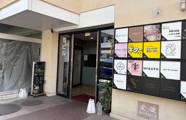 パーソナルマシンピラティスSAKURA青葉台店のアクセス画像⑤